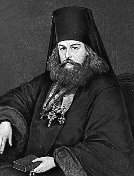 Игнатий (Брянчанинов)