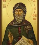 Иоанн Дамаскин
