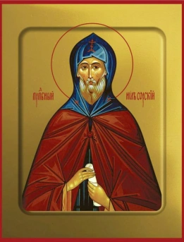 Нил Сорский