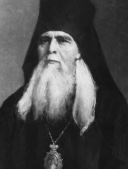 Феофан Затворник (Говоров)